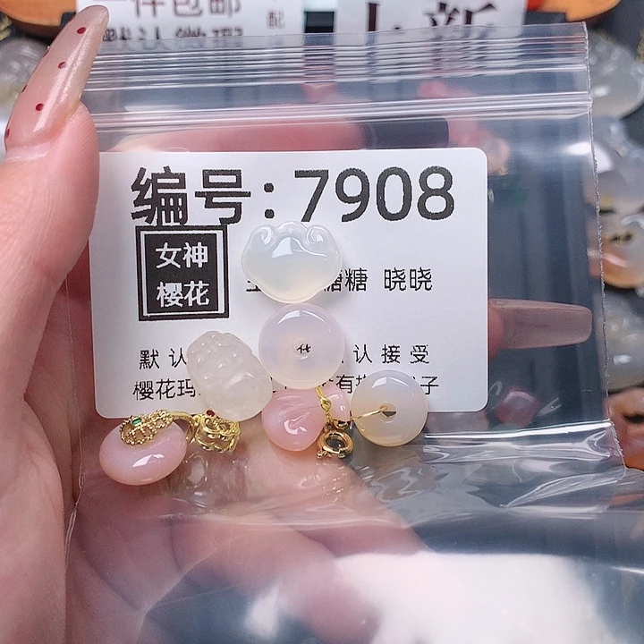 玛瑙/玉髓颈饰合金?*