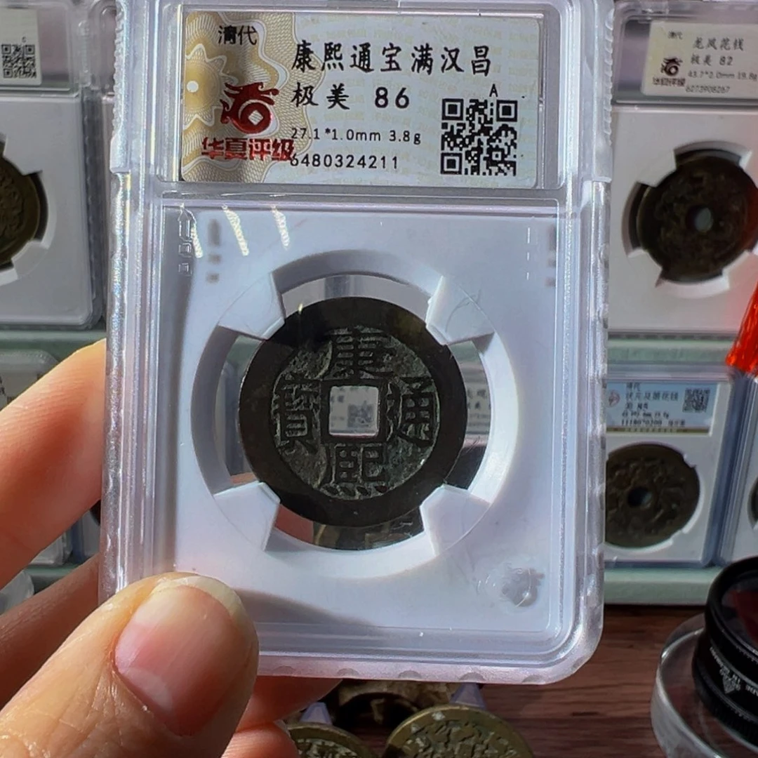 铜刀*康熙昌4211古泉往事