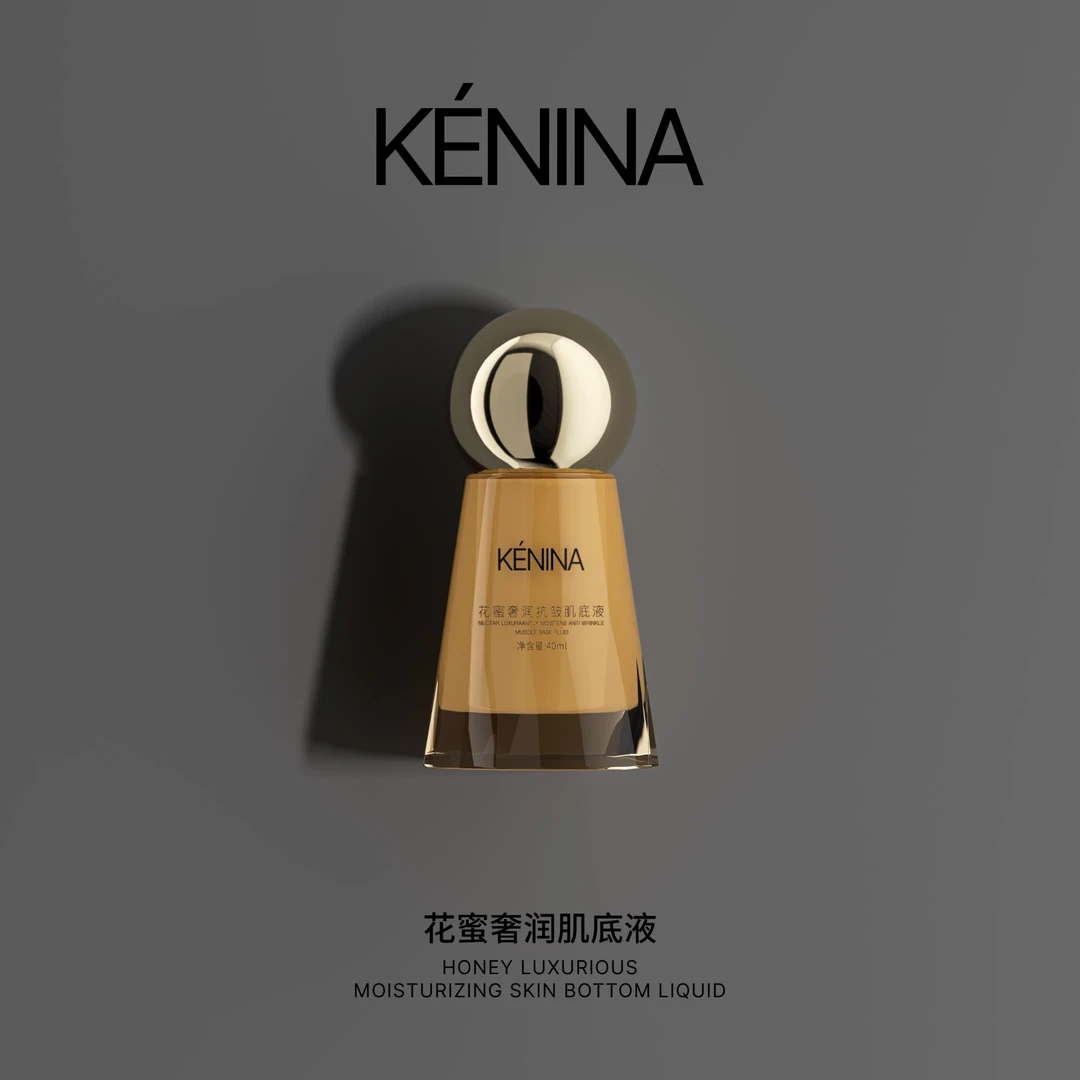 珂尼娜KÉNINA花蜜奢润肌底液