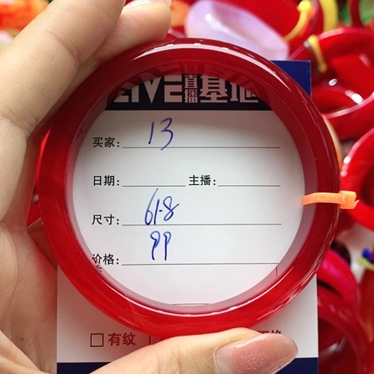 【闪购商品】手镯玛瑙/玉髓未镶嵌13