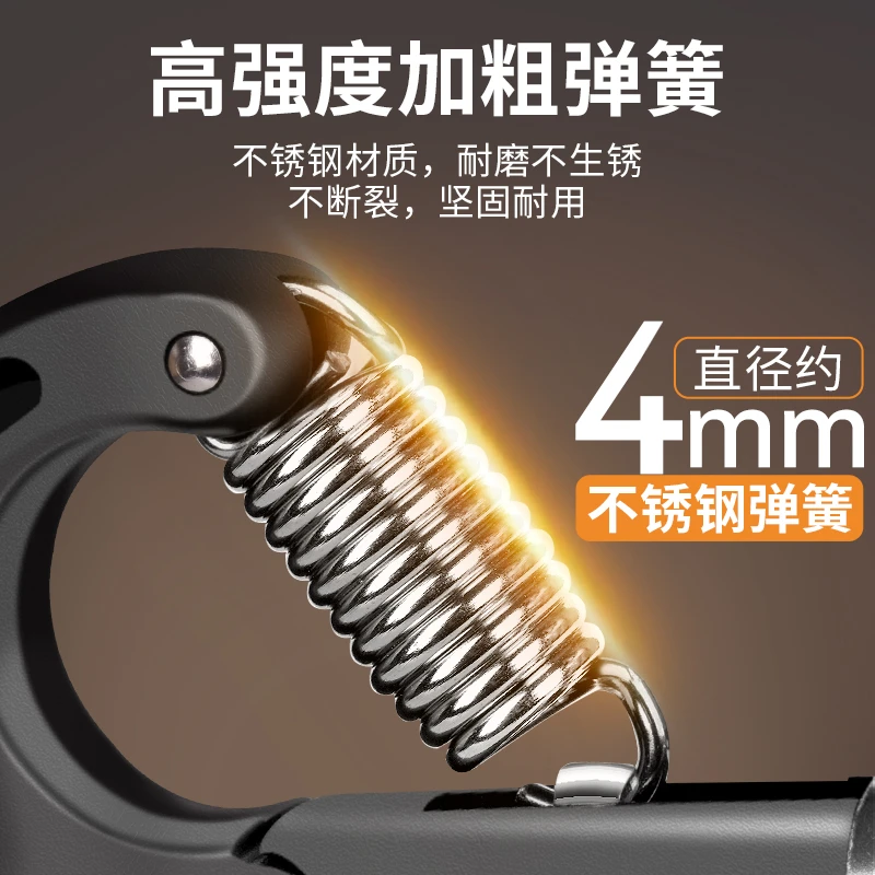 GOLD“金牌”计数握力器专业练手力臂肌手劲康复训练健身可调节60KG