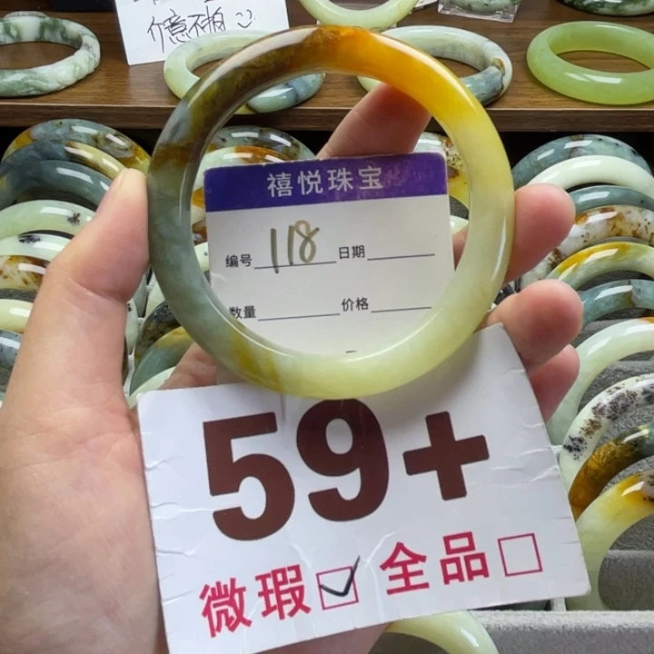 未镶嵌蛇纹石玉手镯M*I