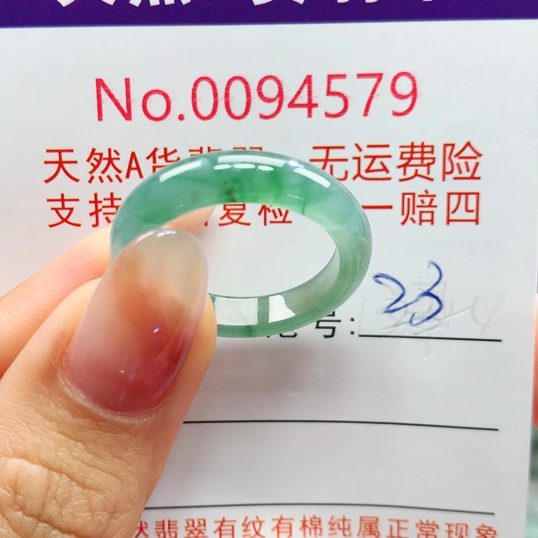 未镶嵌戒指翡翠卡牌