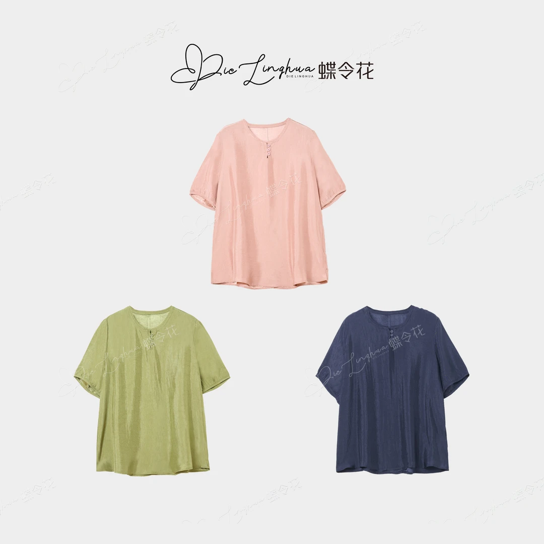 蝶令花夏季薄款垂感100醋酸自然清新淡雅宽松圆领短袖T恤252287