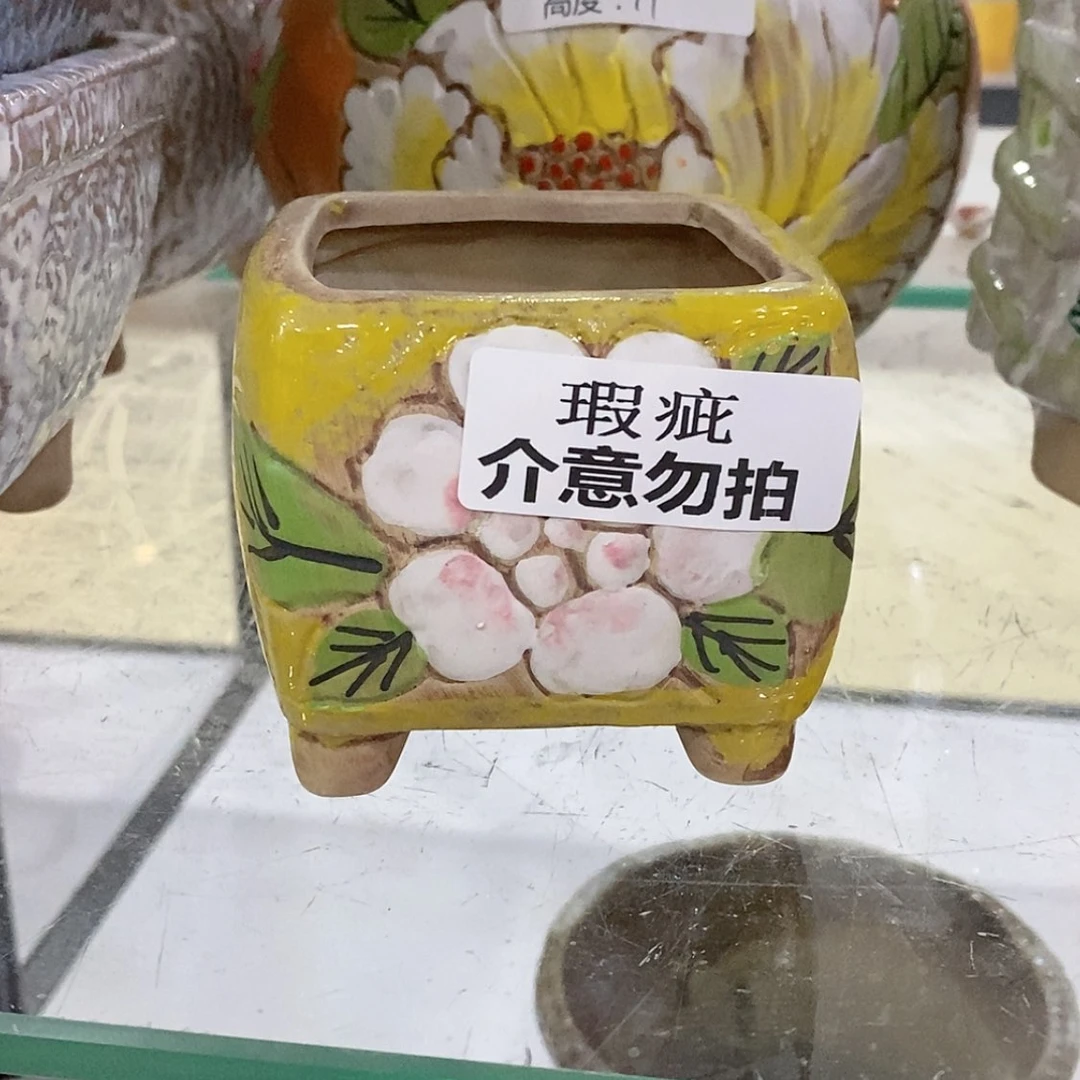 【闪购商品】红陶福利