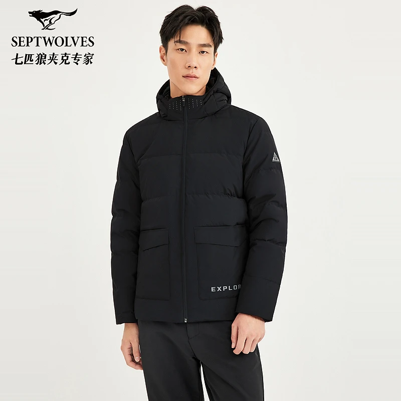 七匹狼官方正品冬季保暖防风加厚男士百搭休闲可脱卸帽羽绒服8122