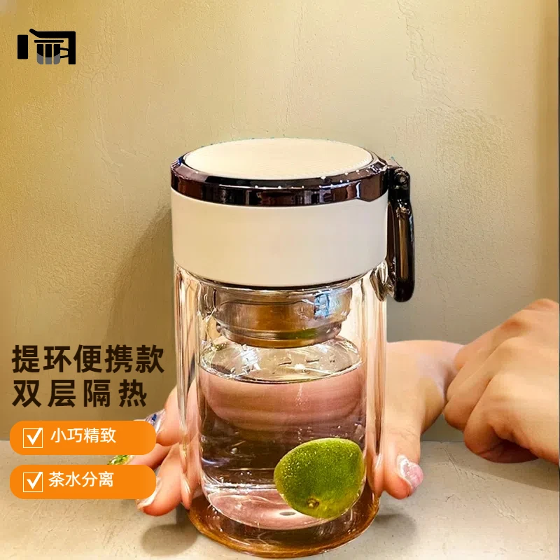 便携高颜值网红双层玻璃杯带盖水杯茶水分离泡茶杯子耐热家用透明