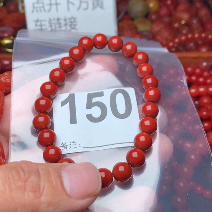 南红玛瑙手链未镶嵌爱*东