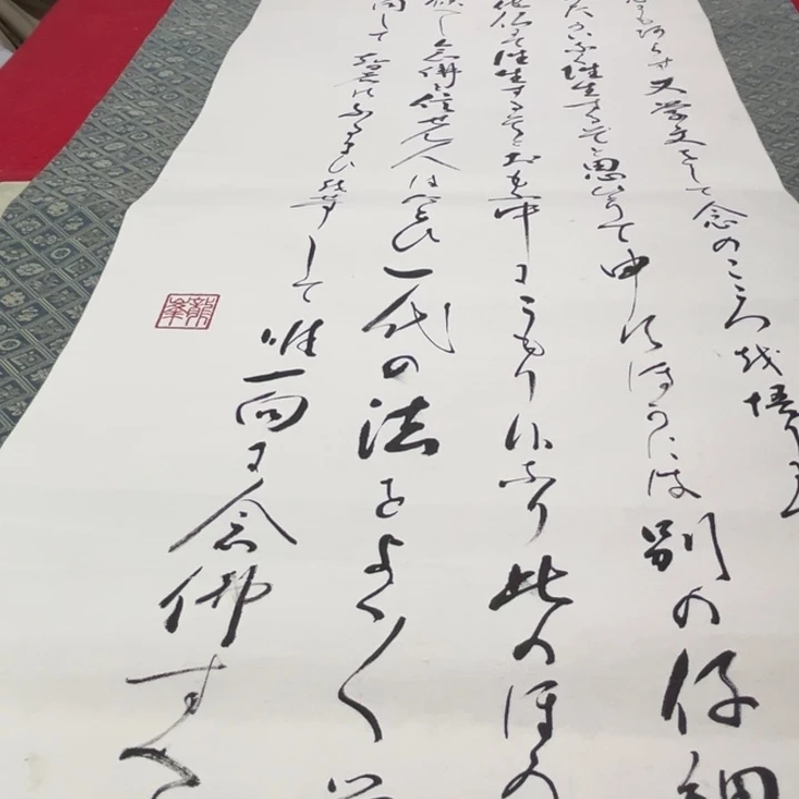 项****具恭喜发财恭喜发财