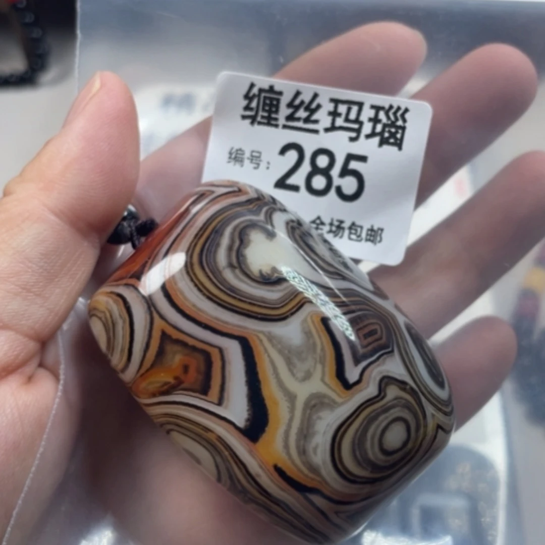 【闪购商品】未镶嵌颈饰玛瑙/玉髓