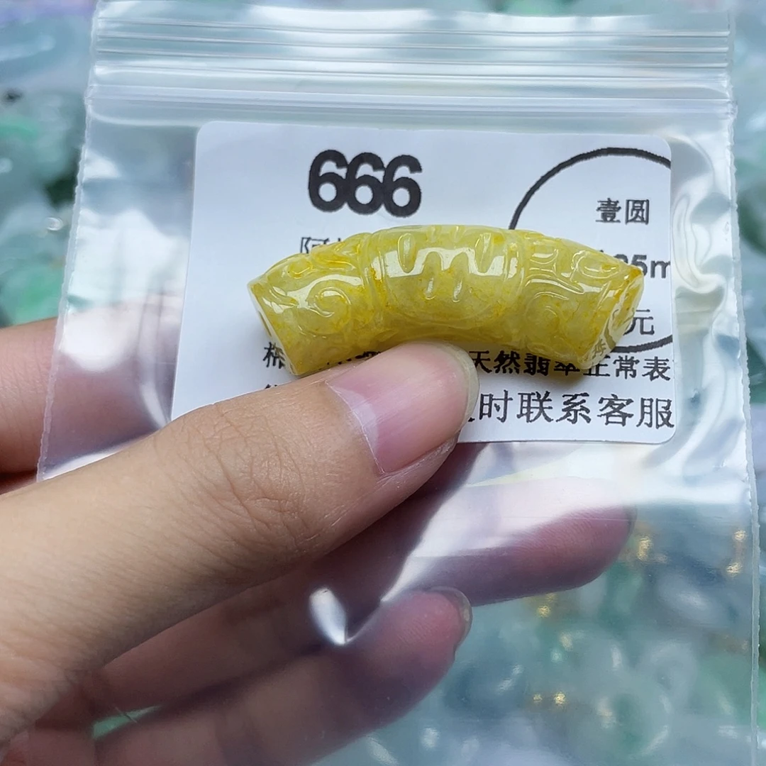 小***～吊坠(不含链)未镶嵌翡翠