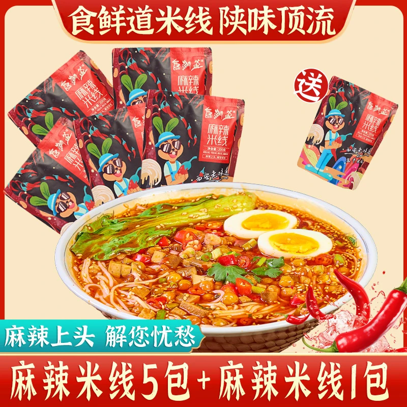 食鲜道 陕西特产麻辣豆干米线200g*5袋