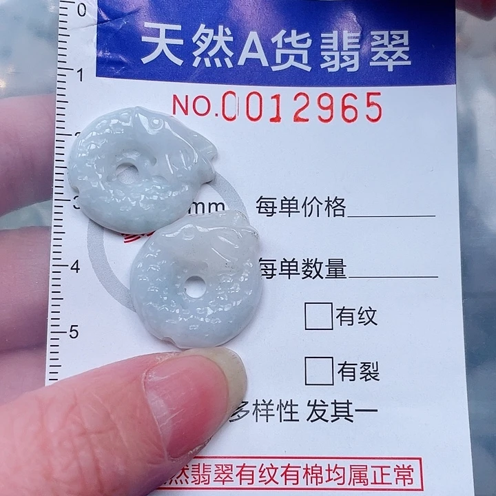 艳***休翡翠未镶嵌吊坠(不含链)