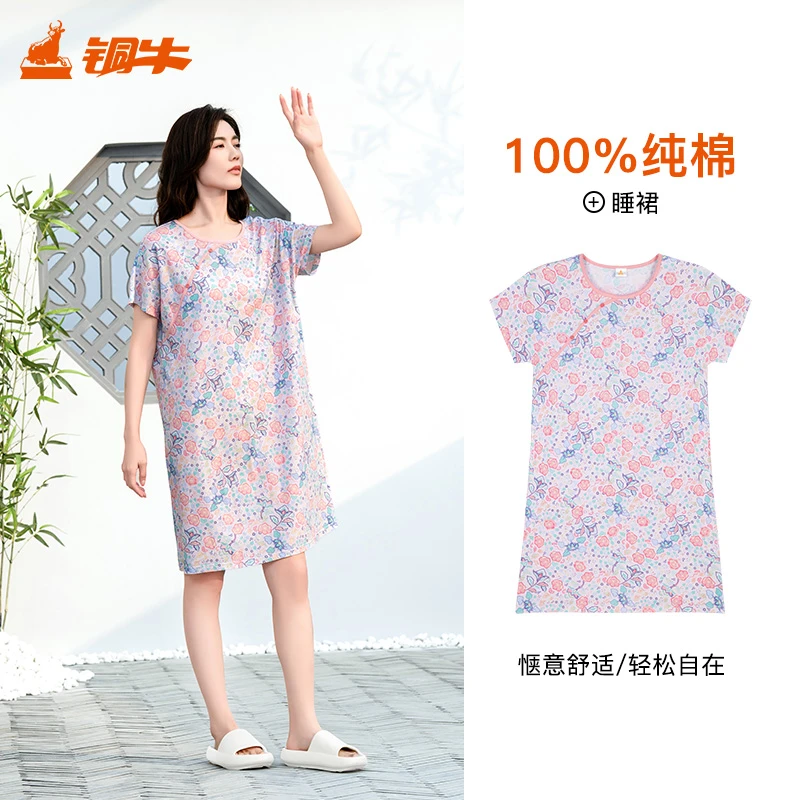 铜牛汗布印花连袖中式女裙2025春夏新款睡衣家居服裙装女VQ084