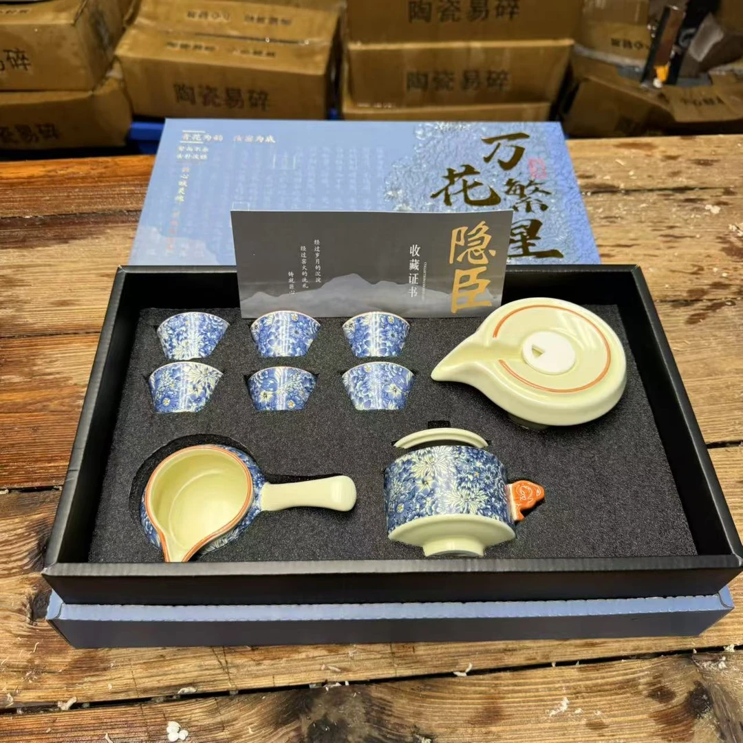 【闪购商品】万花繁星青花侧把自动茶具套装
