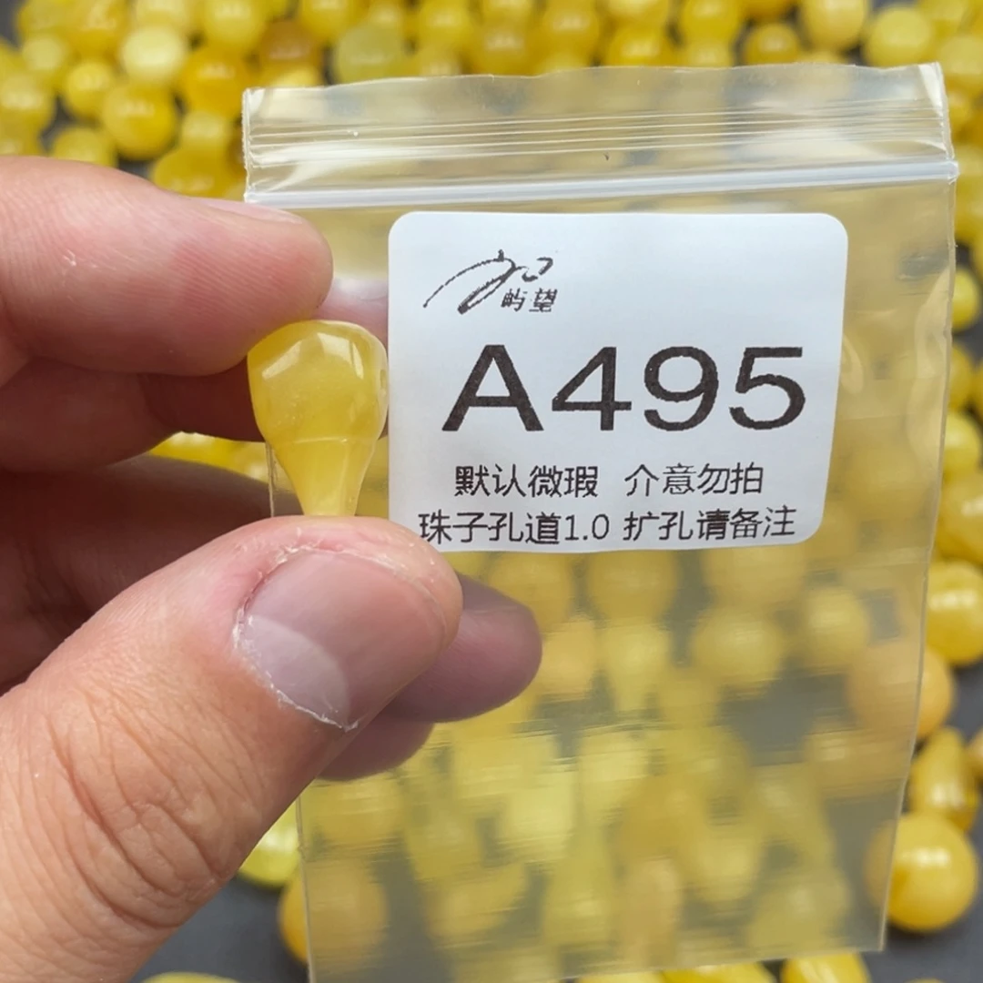 未镶嵌琥珀手链三通