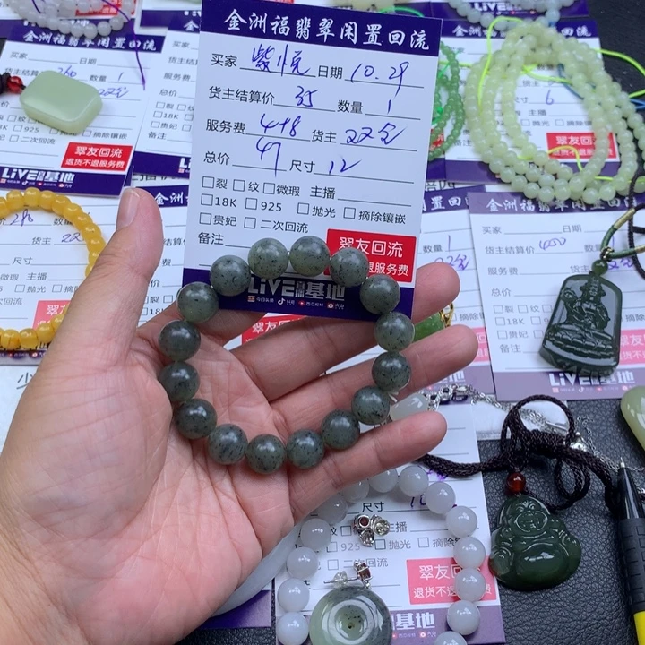 ઇ***ଓ和田玉未镶嵌手链