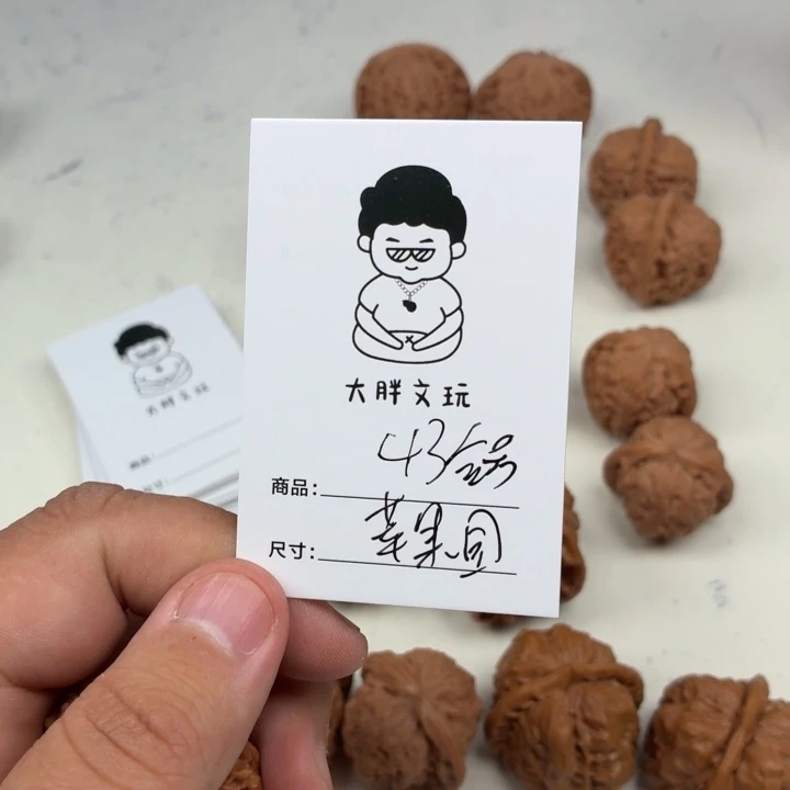 把件文玩核桃43苹果园
