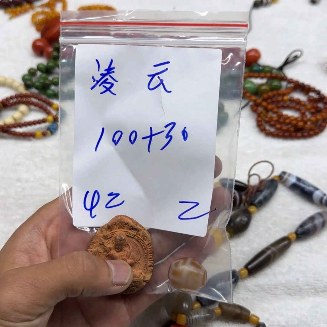 泥塑凌*藏区回流泥擦擦