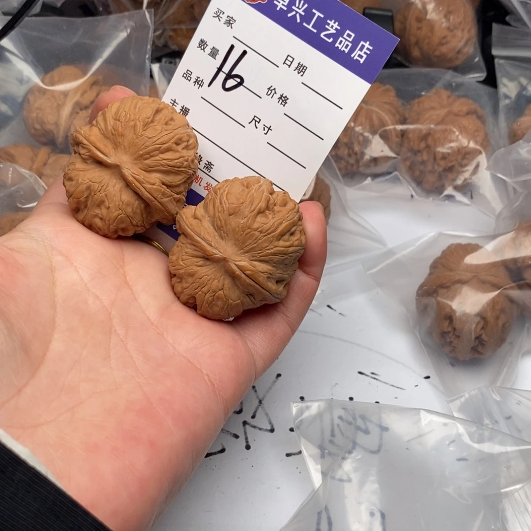 吊坠文玩核桃16元宝全品文玩核桃