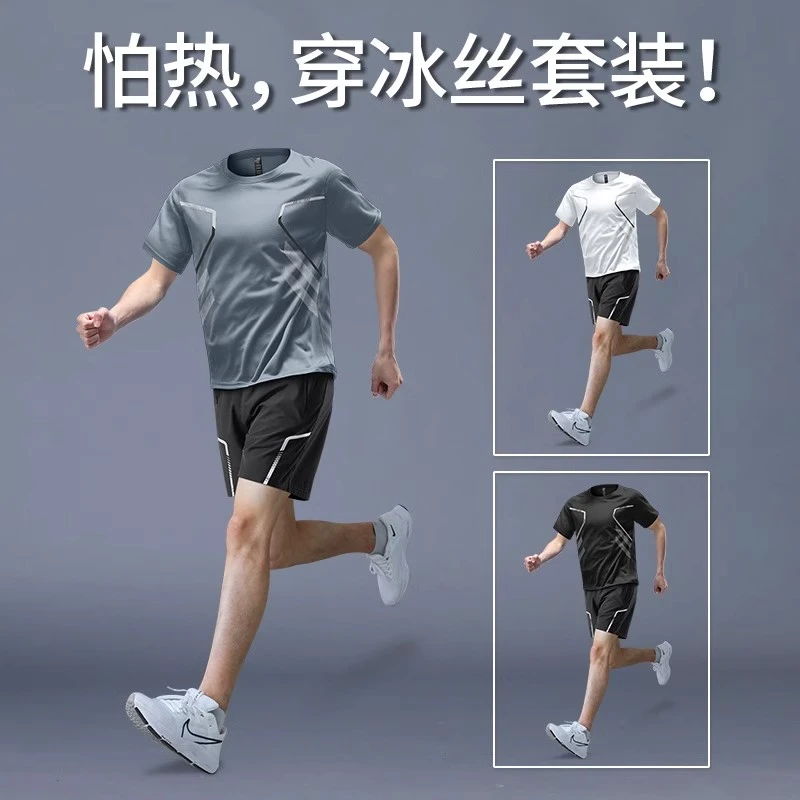运动套装男速干衣短袖夏季健身衣服羽毛球服专业冰丝训练专用