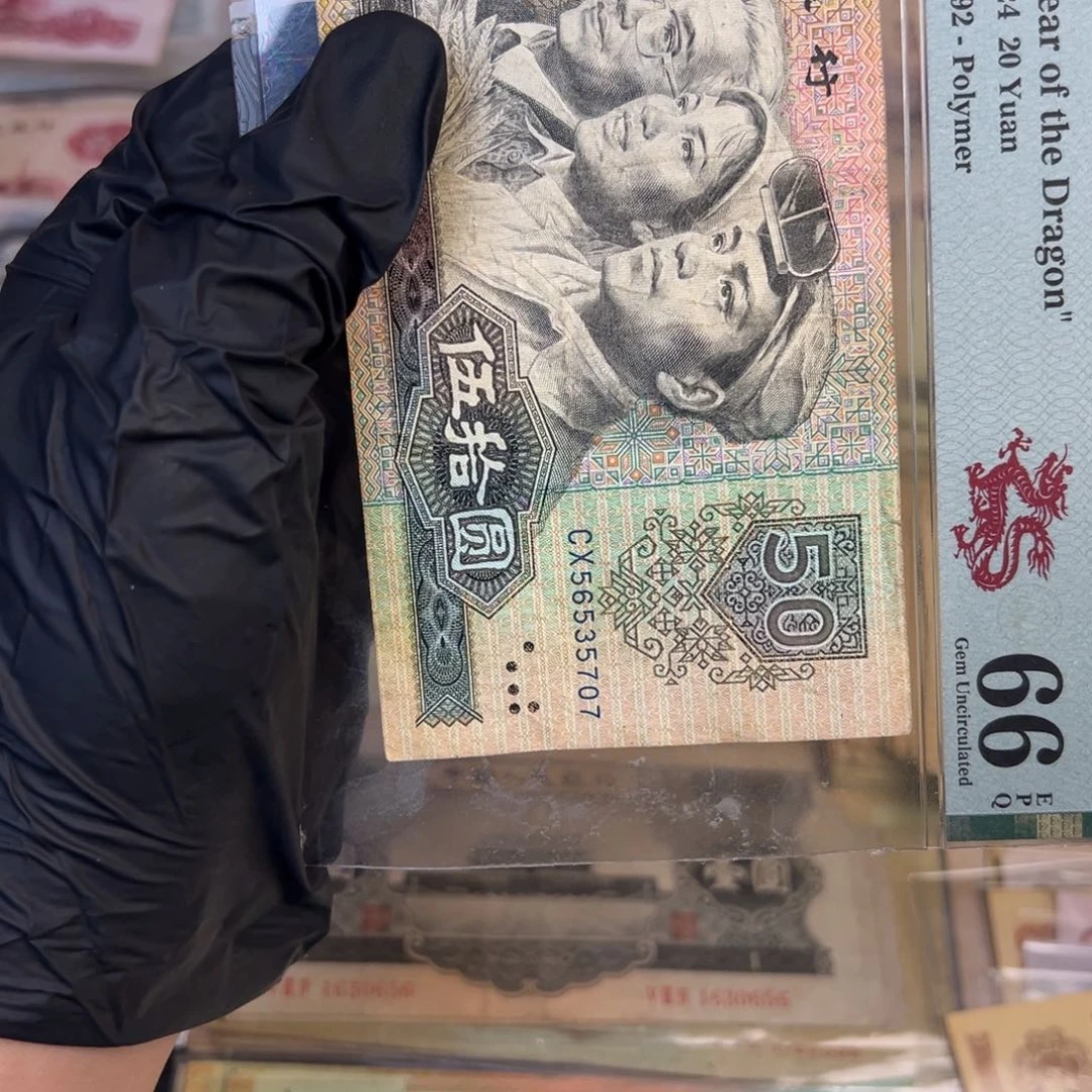 相***缘8050单张707.999999999
