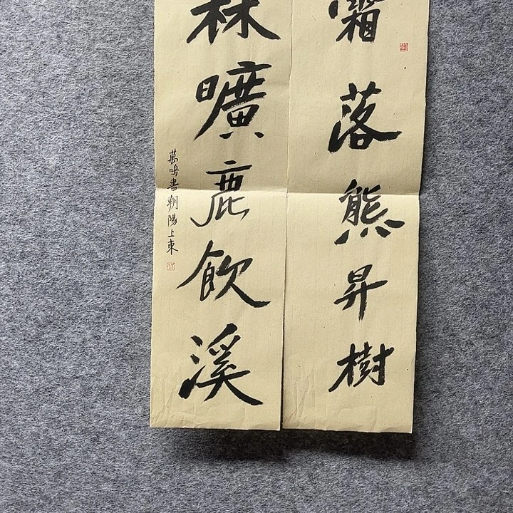 国画书画精品进万家