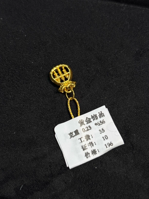 B01023福袋算盘足金999【主图有克重】