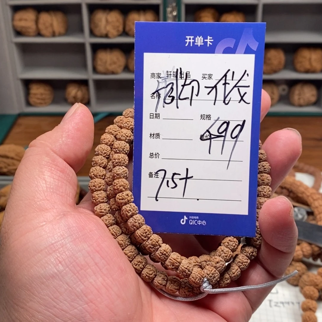 金刚菩提吊坠所有产品信息以开单卡为准