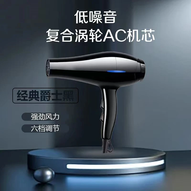 不伤发母婴恒温吹风机宿舍低辐射蓝光小功率负离子小型电吹风筒