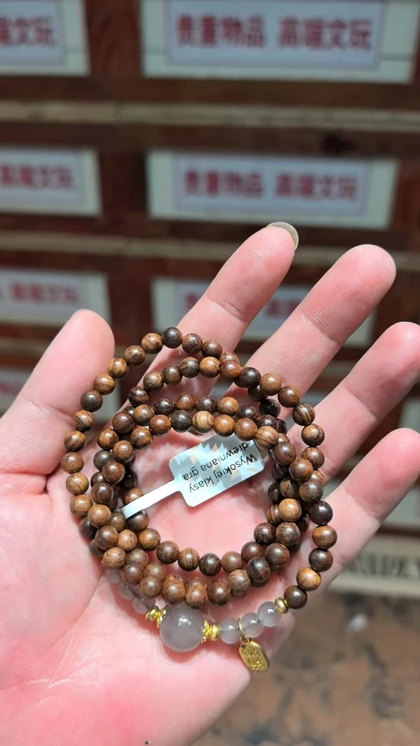 精品多圈手串无礼盒