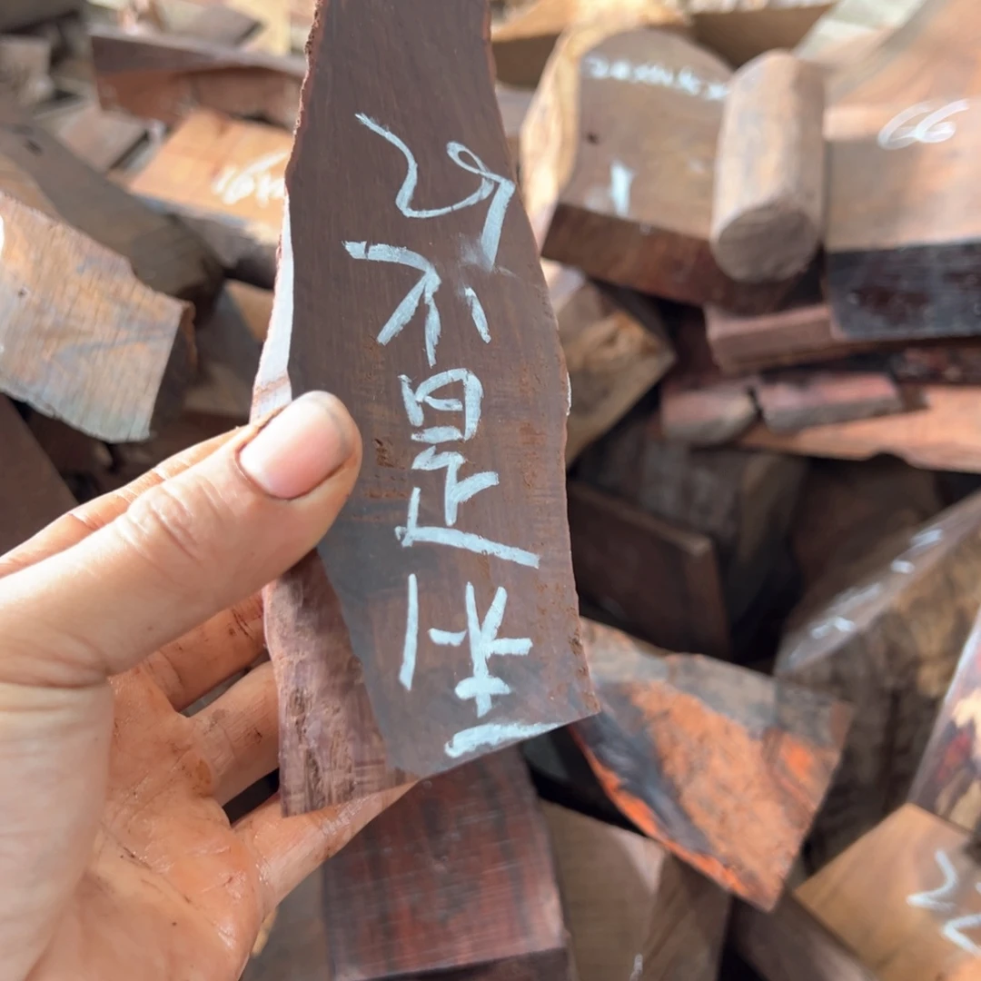 交趾黄檀（大红酸枝）不****蛙