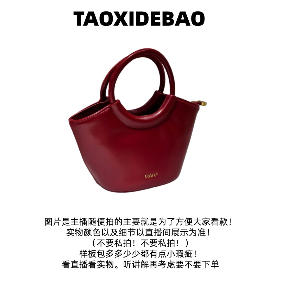 TAOXIDEBAO  清90346 单间斜挎手提包