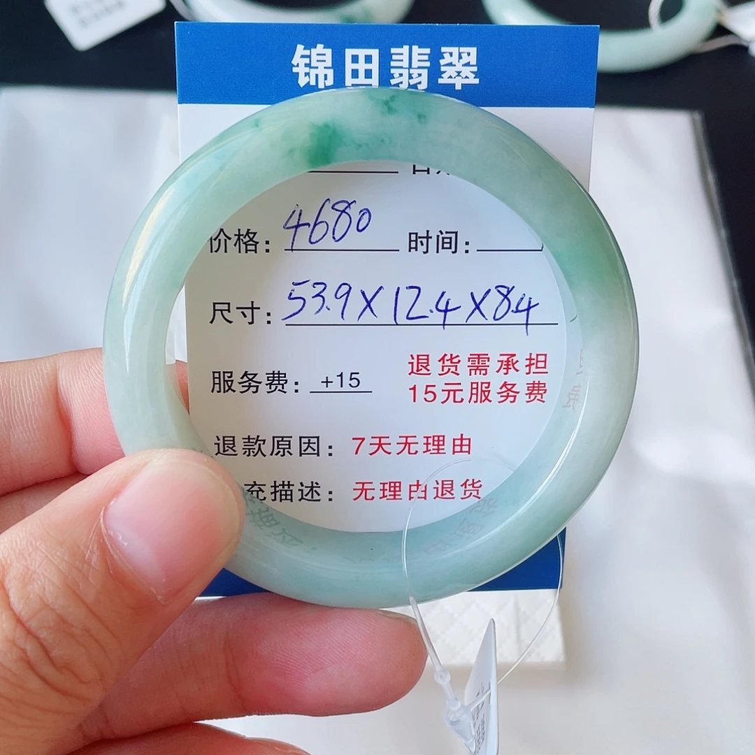 迷***鹿翡翠未镶嵌手镯538