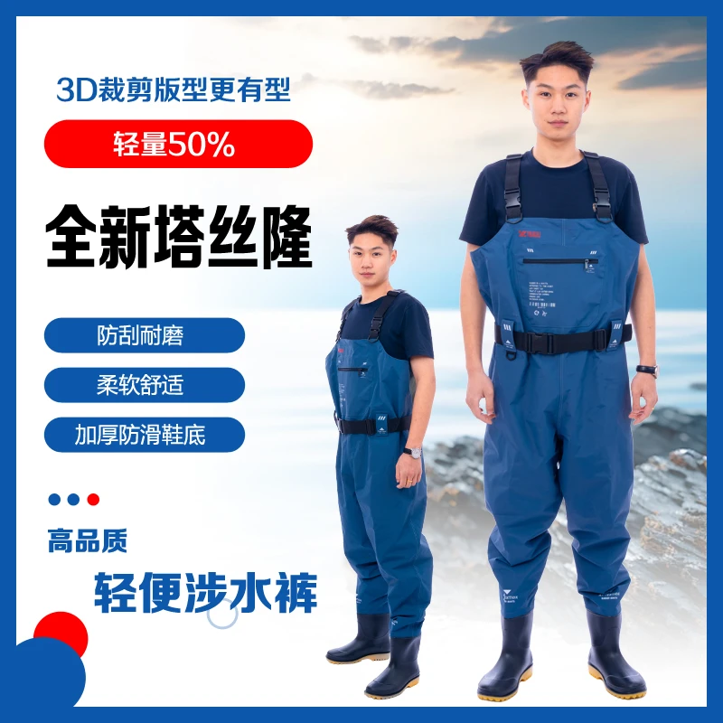 【路亚/钓鱼/溪流钓】背带轻便高档下水涉水裤防滑鞋底耐磨抓鱼赶海