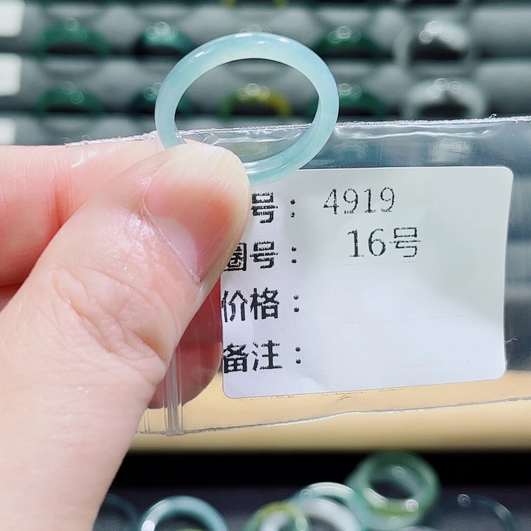 翡翠戒指未镶嵌19.9