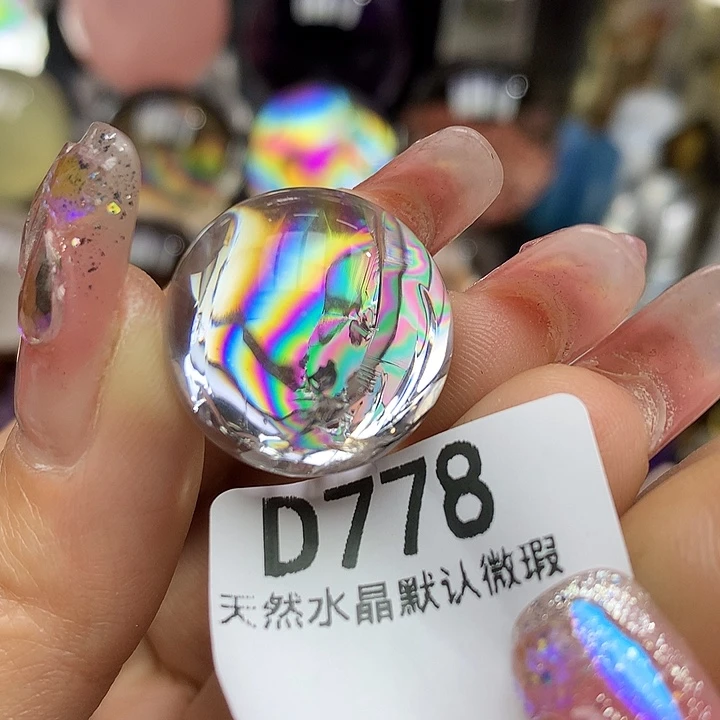 水晶摆件未镶嵌冰***瑰水晶