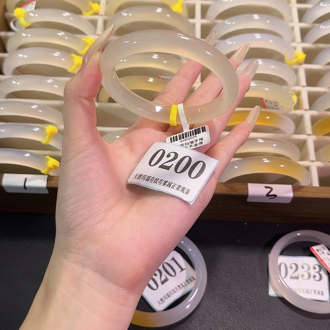 H***玛瑙/玉髓未镶嵌手镯