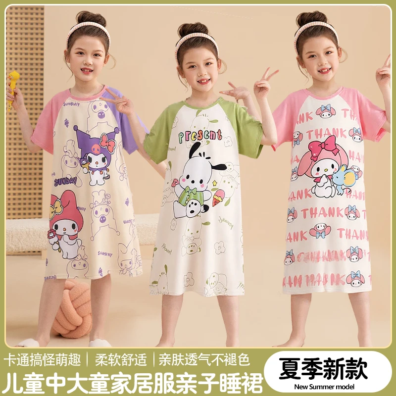 夏季帕恰狗女童睡裙6-12岁儿童中大童夏天空调服小女孩睡衣家居服