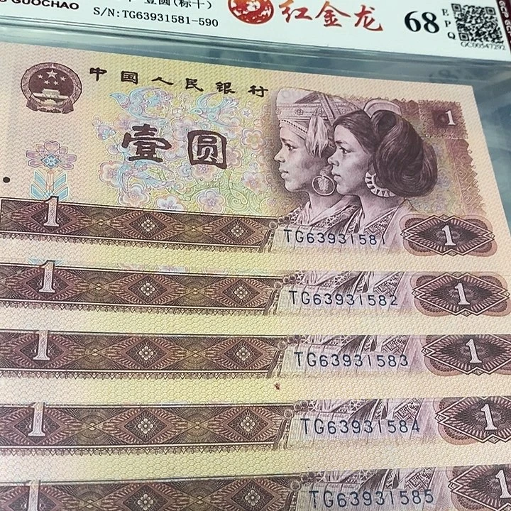 红金龙标十63931581，，，，，，