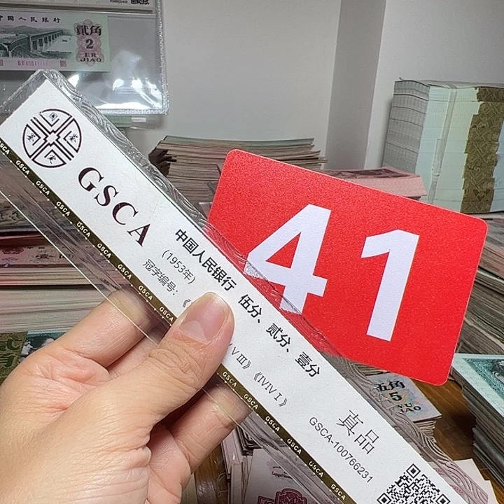 收***王退市老币6个如图图