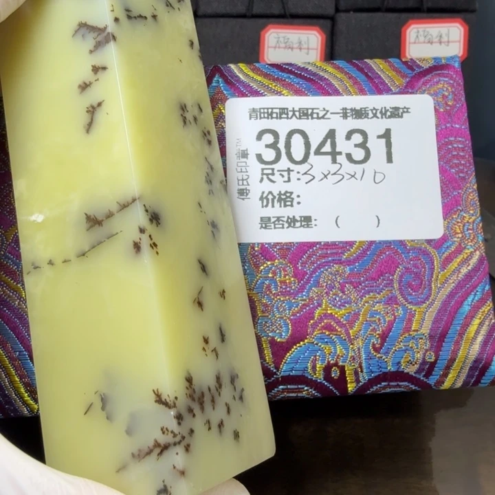 福***多青田石12.14青田石雕厂家直销