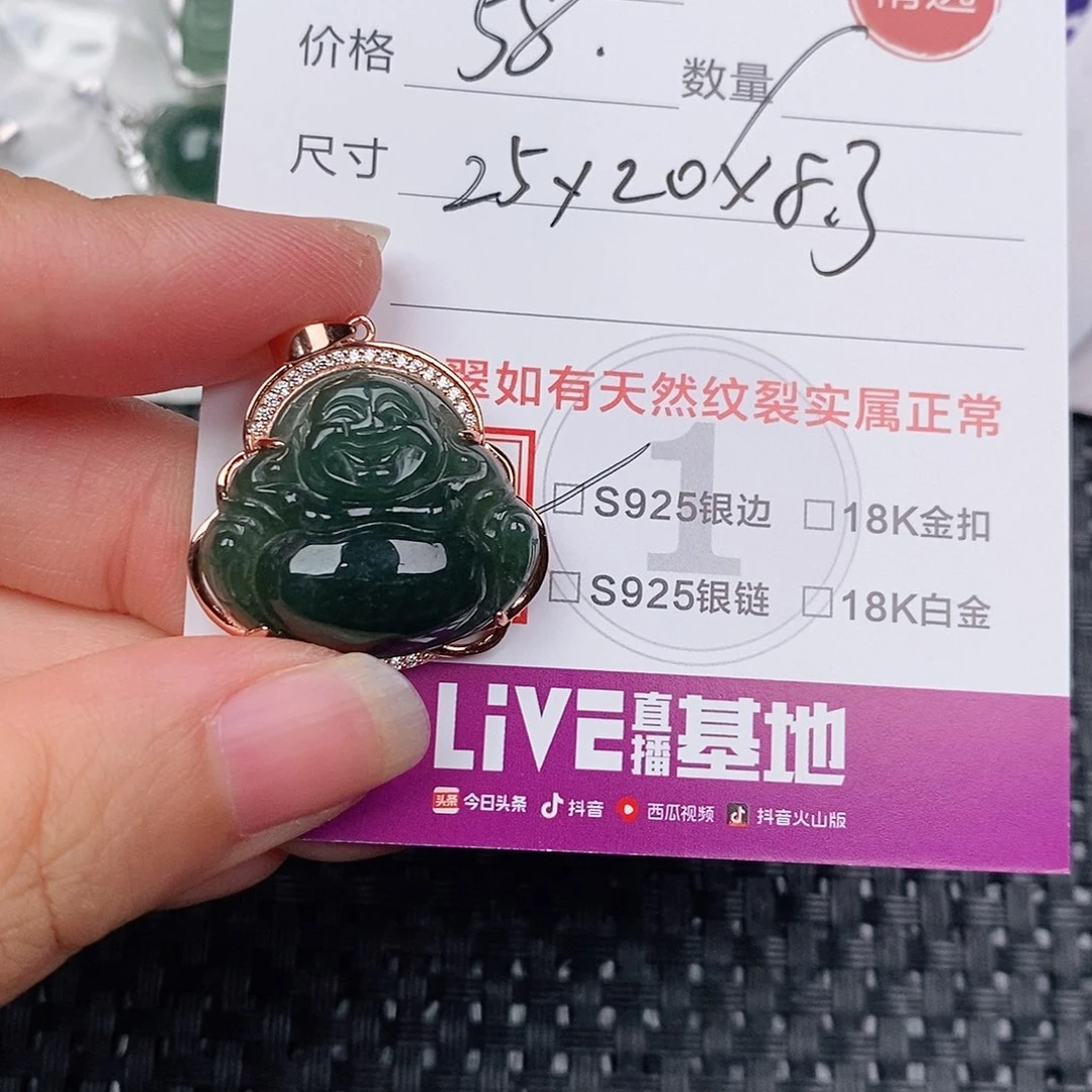 颈饰银S925镶嵌翡翠