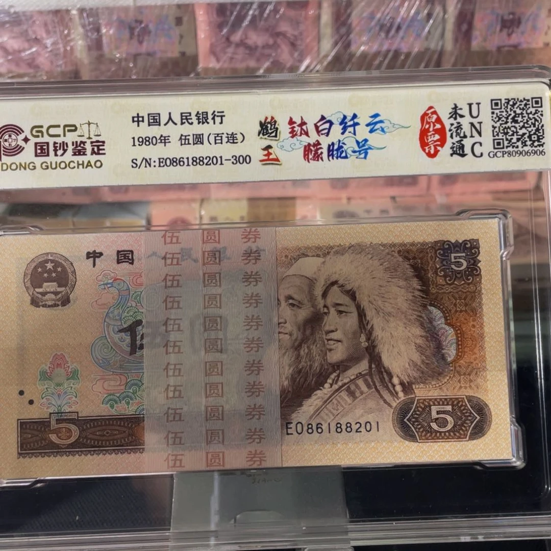 小**—805EO纤云86188201一刀一刀