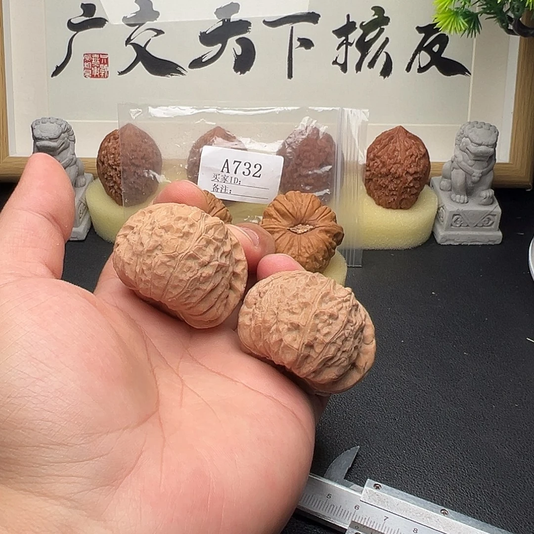 一***生核桃手串/手链A732南瓜墩46尺全品