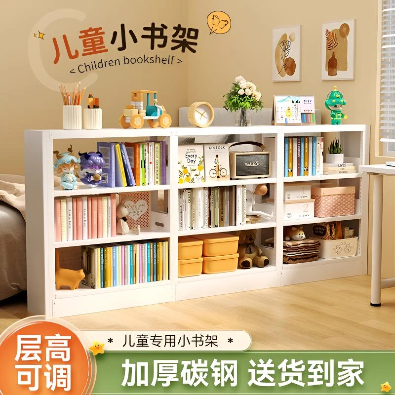 儿童图书馆钢制书架落地置物架绘本架家用书柜客厅简约铁艺储物架