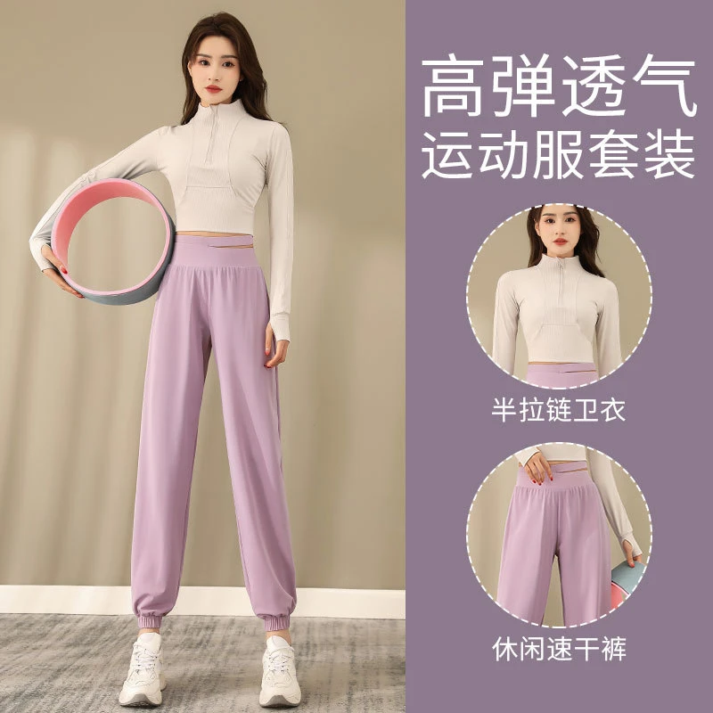 健身士秋季拉链卫衣款宽松瑜伽服户外高跑步晨跑服上衣透气