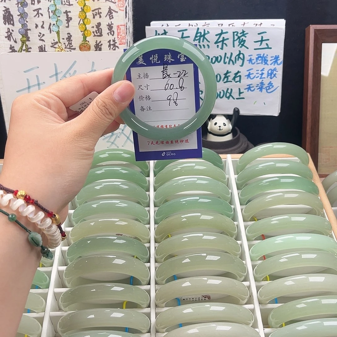未镶嵌手镯石英质玉