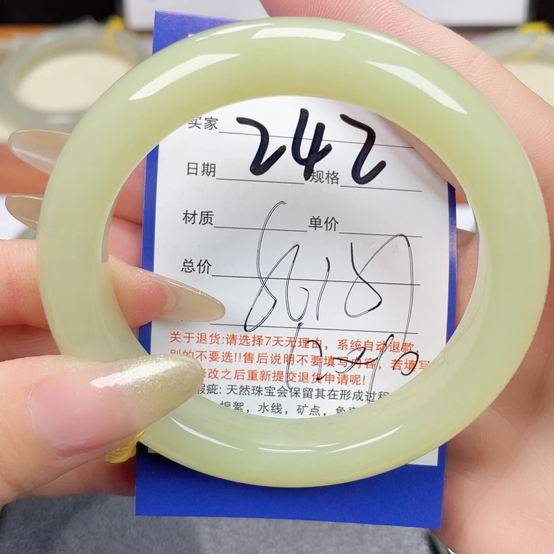 和田玉未镶嵌手镯