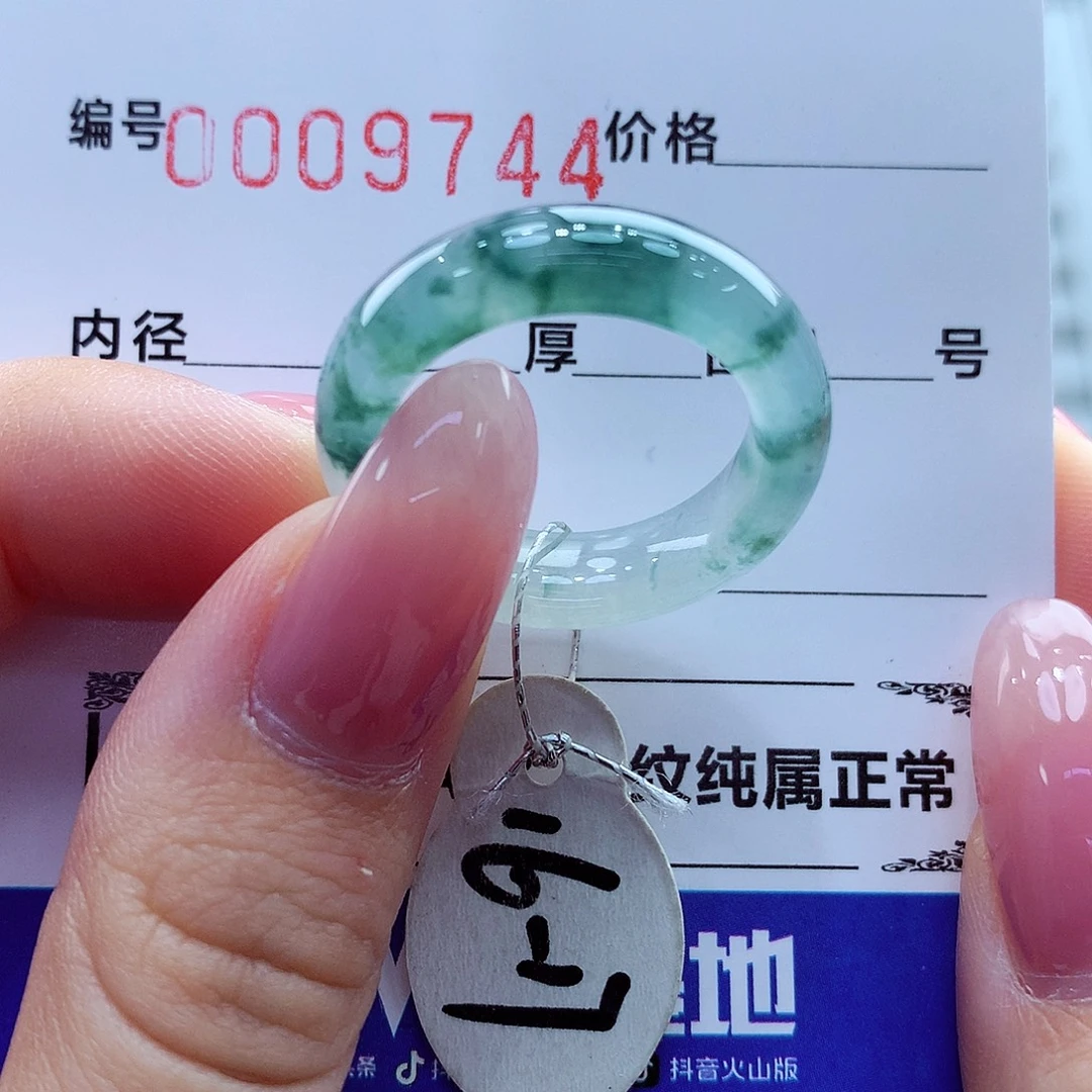 翡翠未镶嵌戒指翡翠